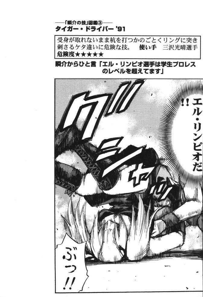 yuria 100 shiki chapter 24 24