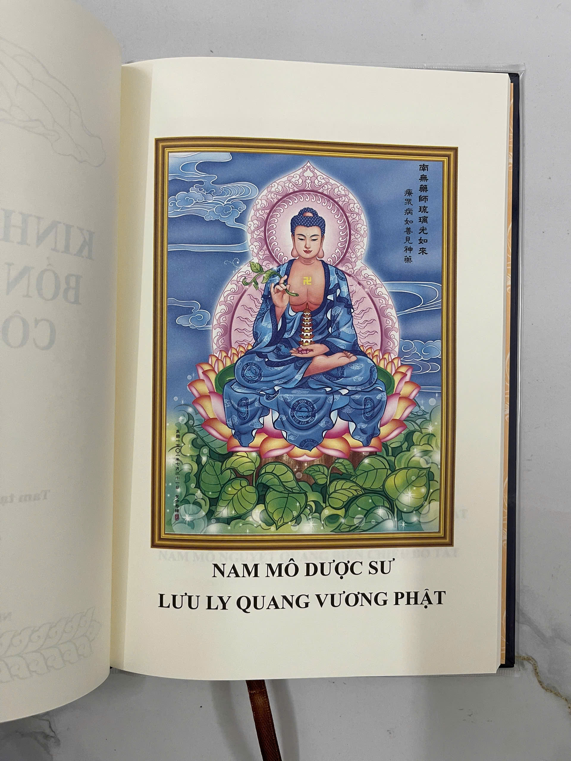 Sách - Kinh Dược Sư Bổn Nguyện Công Đức (Nghĩa, giấy vàng xin đẹp - Bìa cứng tặng kèm bao sách khổ 15.5x23)