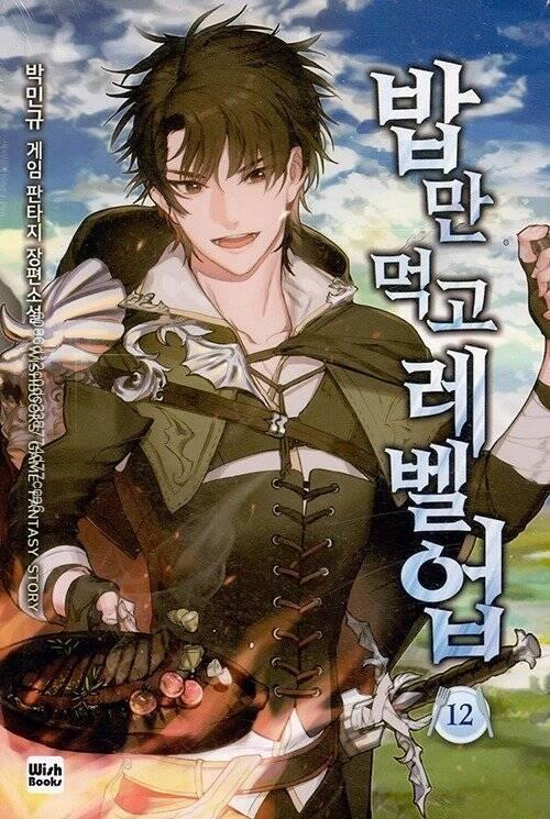 tôi lên cấp chỉ bằng cách ăn chapter 63 1