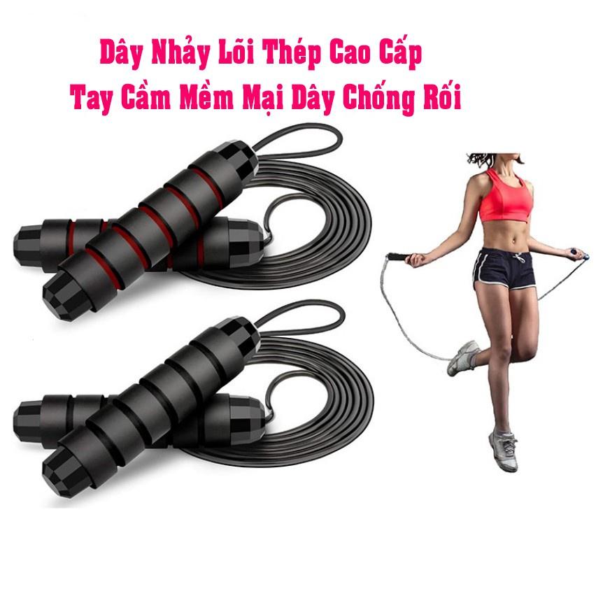 Dây nhảy tập thể dục lõi thép dài 2.7m - màu ngẫu nhiên