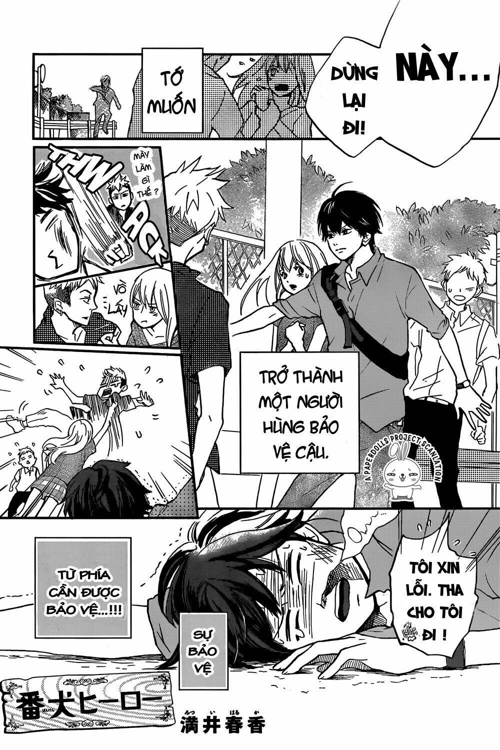 banken hero chapter 0 3