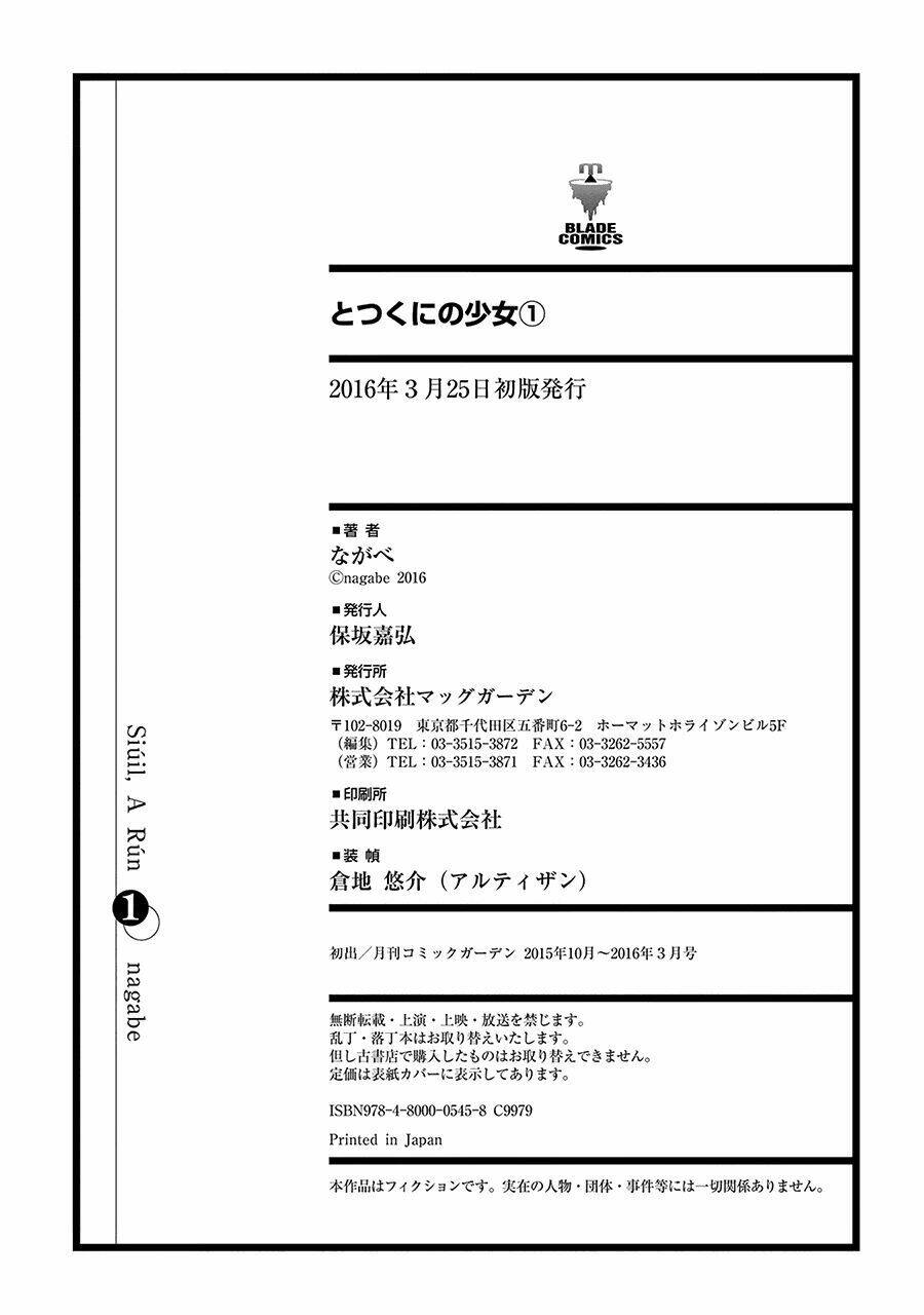 cô bé đến từ vương quốc bên ngoài chapter 5 36