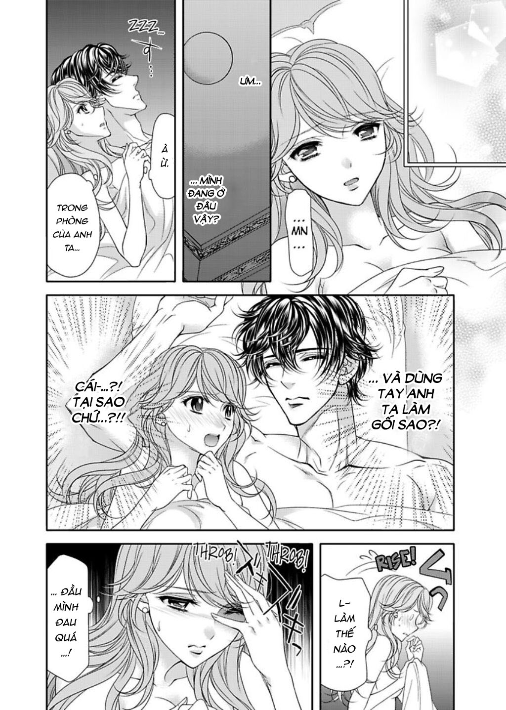 fake love chapter 8.2 4