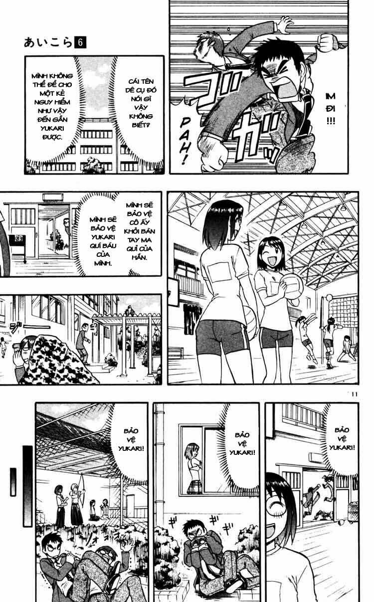 ai kora chapter 58 11