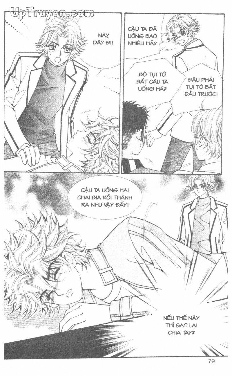 ido ido chapter 14 81