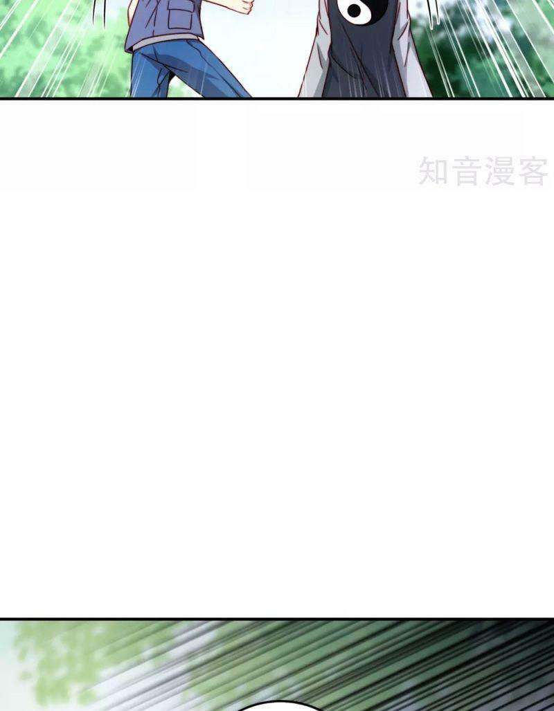 vòng bạn bè mạnh nhất của tiên giới chapter 107 25