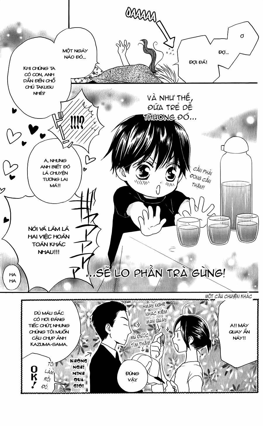 faster than a kiss - kiss yori mo hayaku chapter 44 33