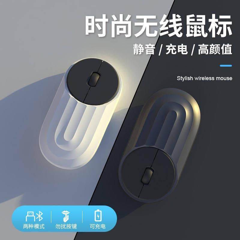 Chuột Bluetooth Không Dây Sạc Lại Được Cho Huawei Xiaomi Apple Lenovo Dell