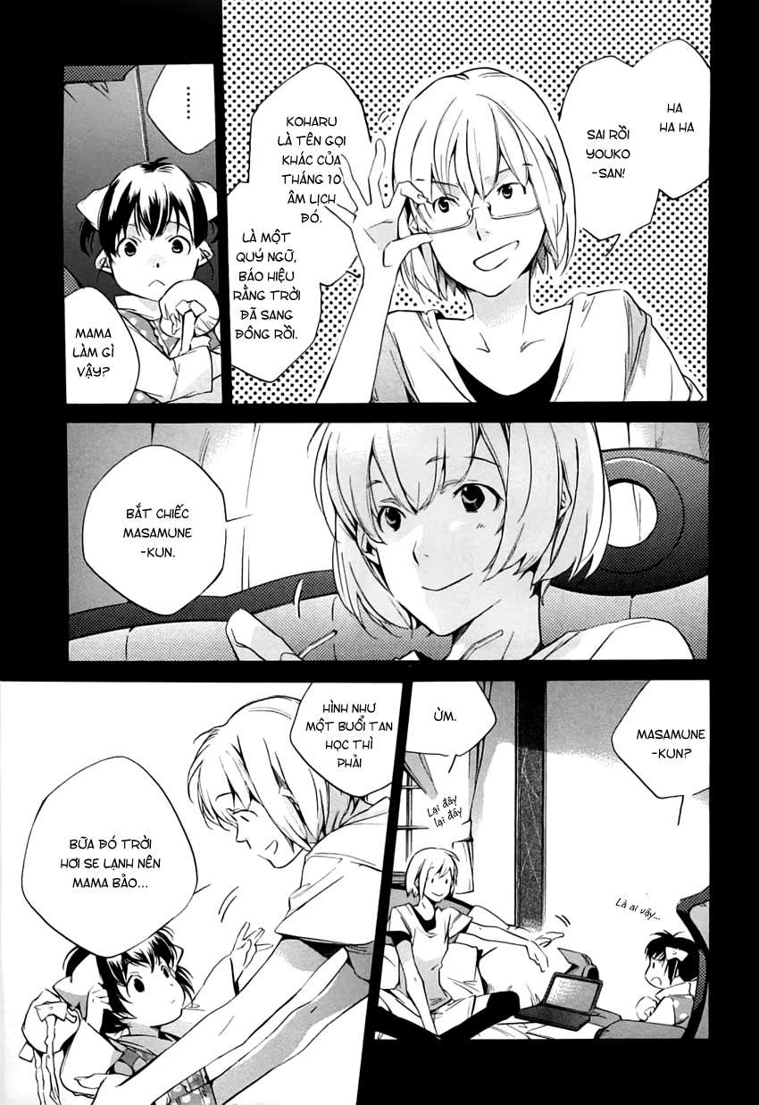 my girl chapter 34 14