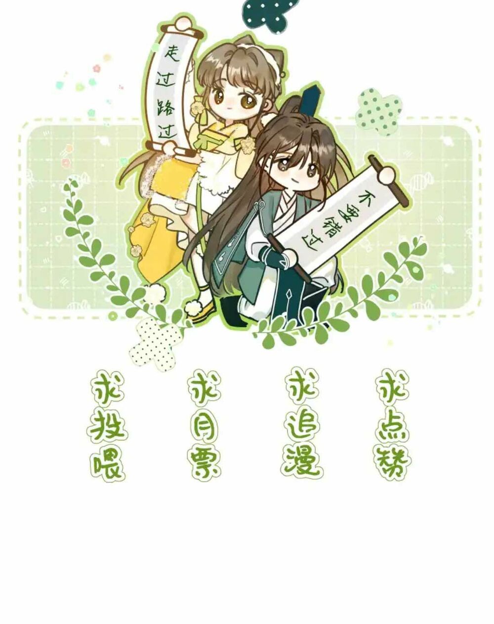 ác nữ mỹ nhân siêu vô hại chapter 5 55