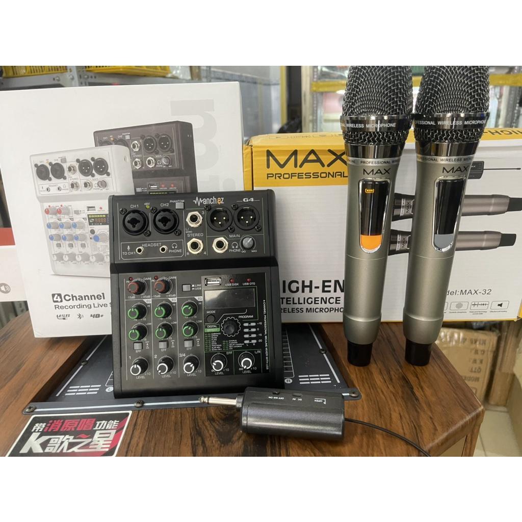 Combo thu âm karaoke livestream đỉnh cao Mixer G4 2022 và Micro Max 32 tặng kèm tai phone HP960 dây hoa sen, dây canon
