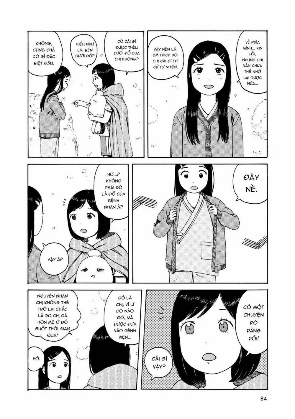 wakusei closet chapter 4 18