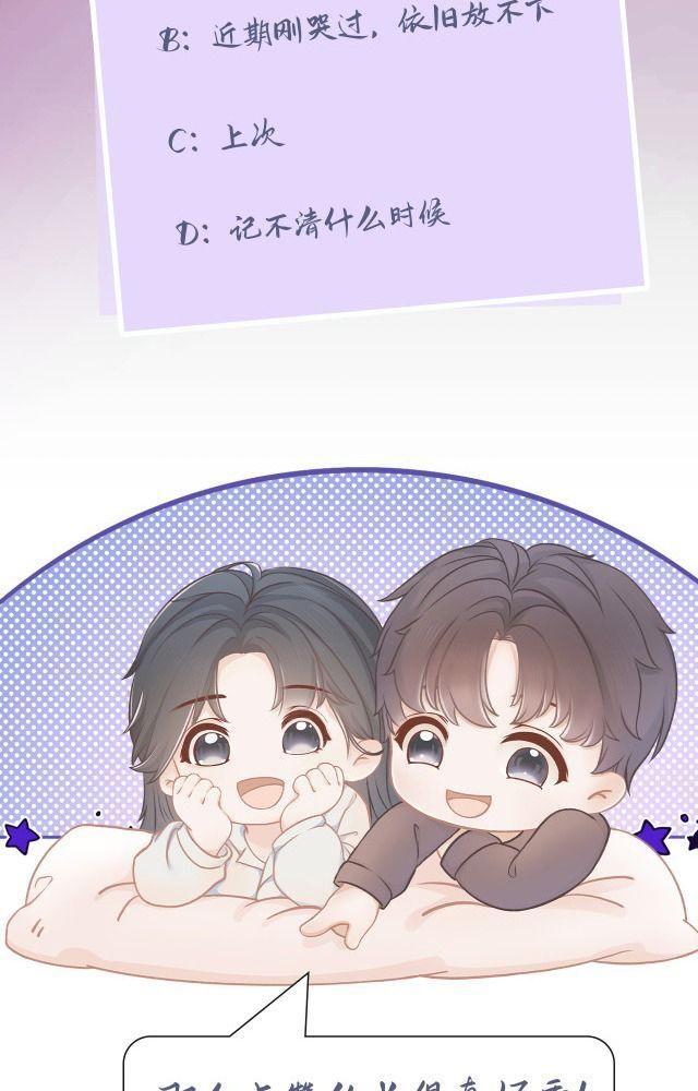 lục binh nho chapter 0 45