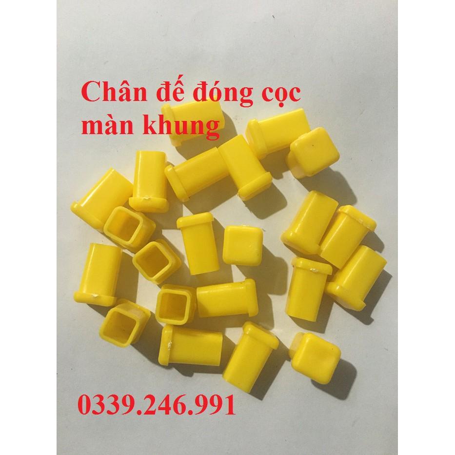 20 nút vuông 12.7 mm bịt hộp chống xước, phụ kiện cho màn khung núm, chụp cao su, nhựa bọc chân ống hộp bộ màn khung