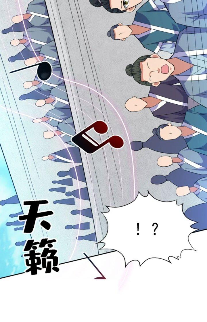 ẩn cư mười vạn năm, đời sau mời ta rời núi chapter 85 20