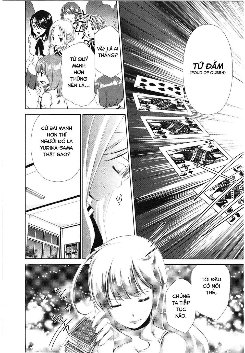 yuricam chapter 37 14