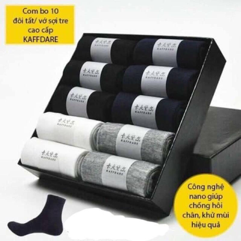 Set 10 đôi tất chống thối nam
