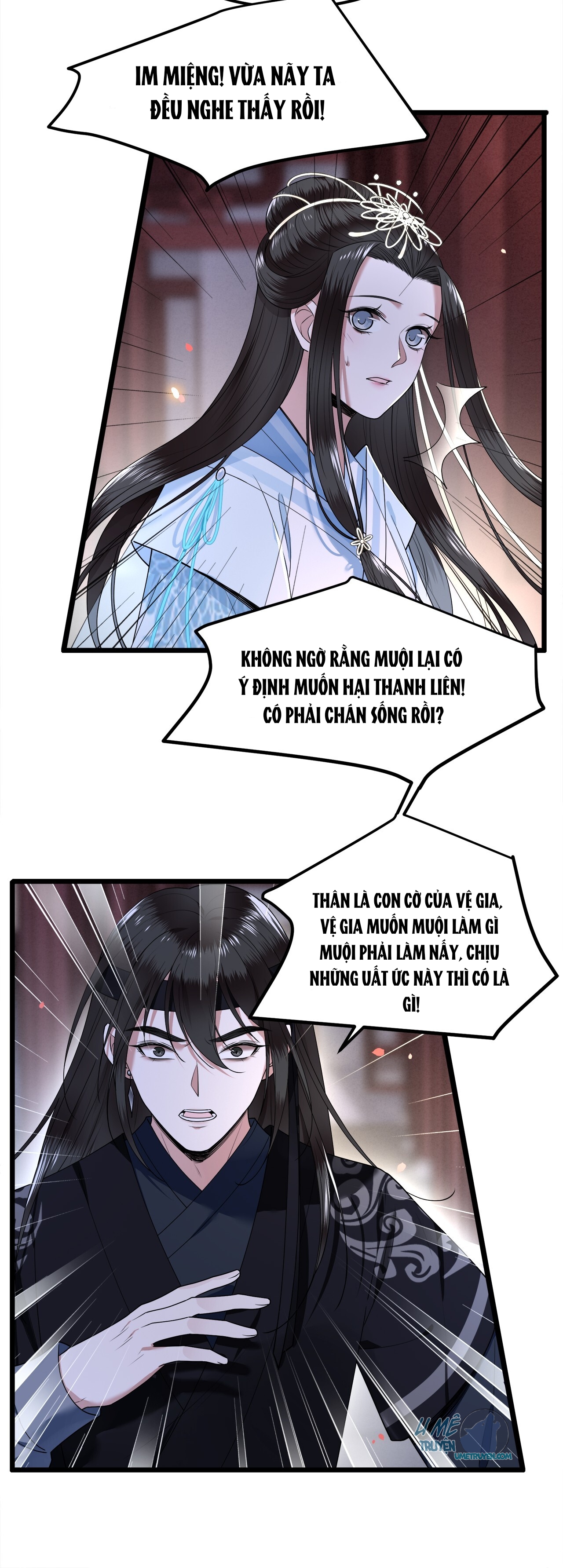 phượng hoàng vu phi chapter 25 17