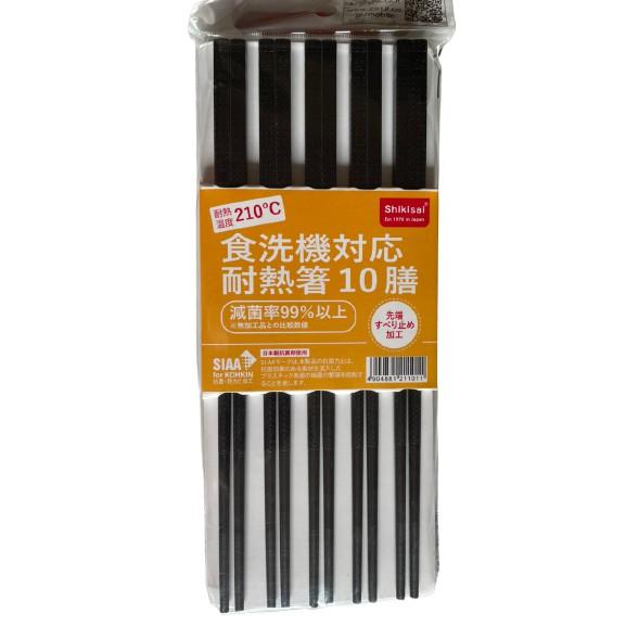 Đũa Kháng Khuẩn Nhật Bản Shikisai Hoa Anh Đào