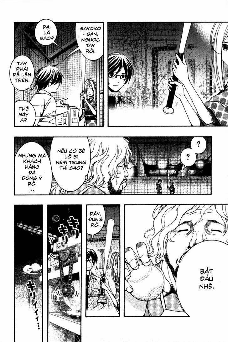 renai kaidan sayoko-san chapter 7 18