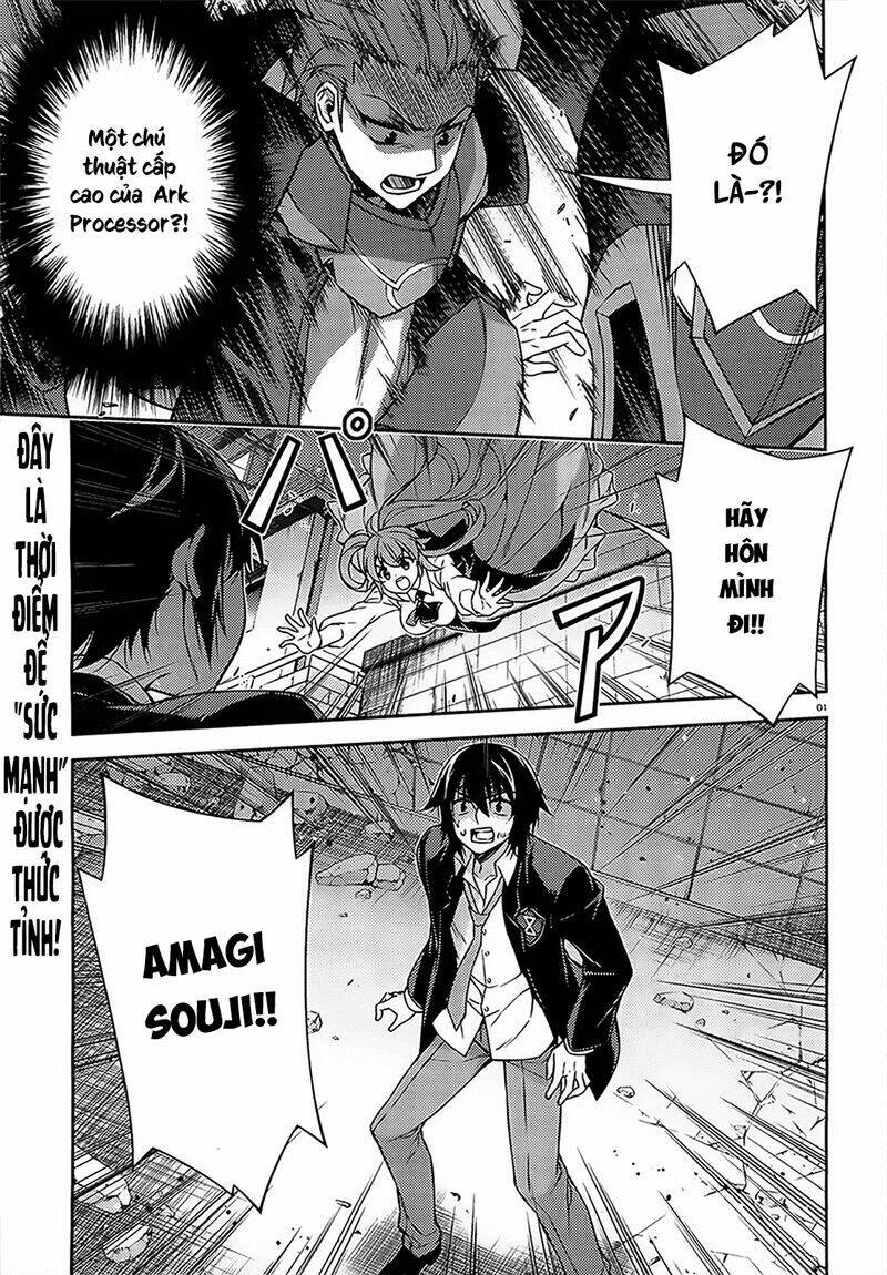 ark:romancer chapter 3 2