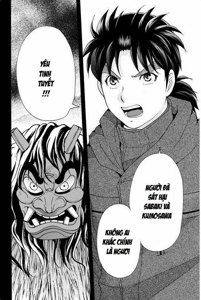 kindaichi shounen no jikenbo r chapter 8 24