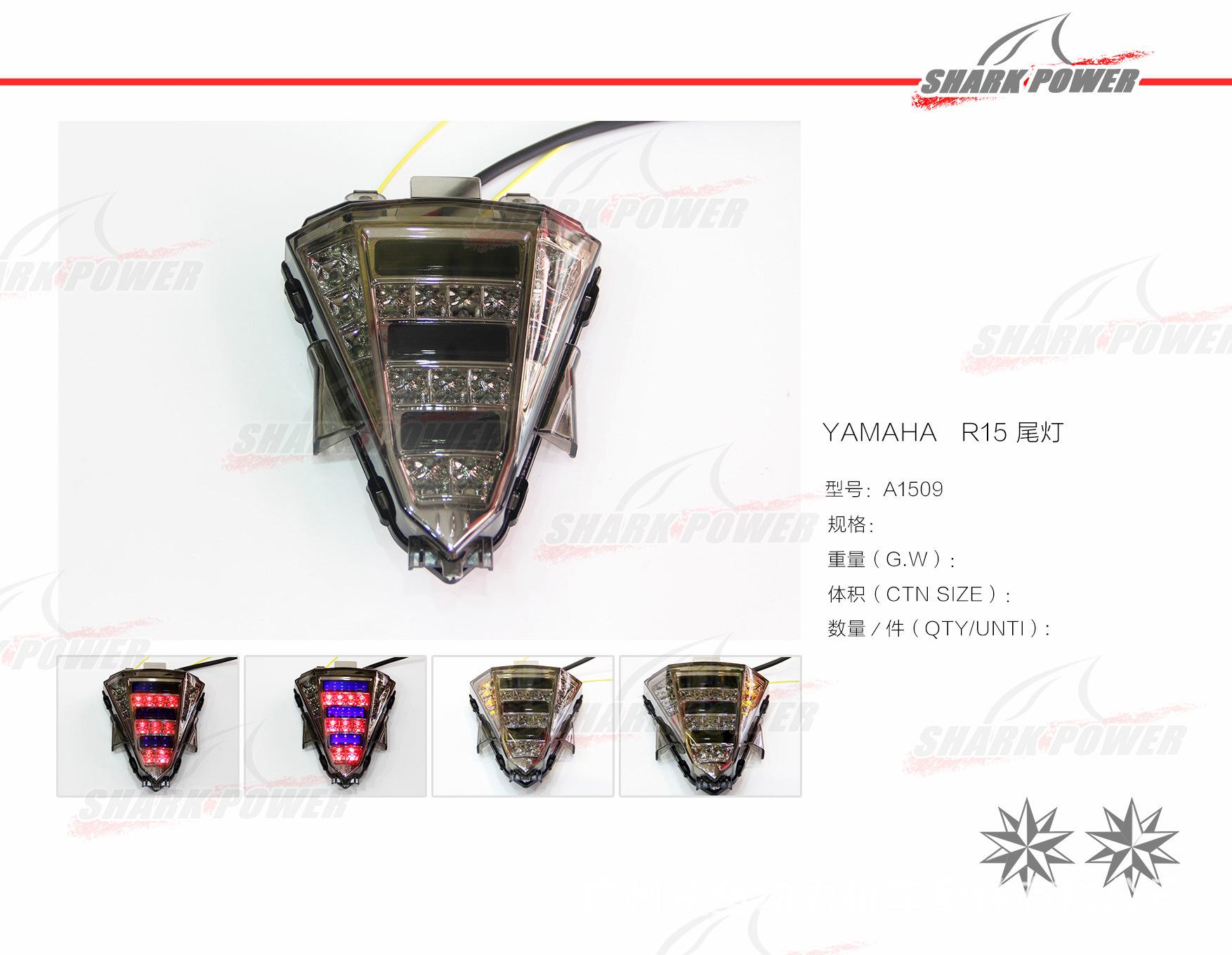 Giao hàng nhanh cho YAMAHA YAMAHA R15 Xe Máy Trang Bị Thêm Đuôi Đèn Phanh Bật Đèn Hậu Sau