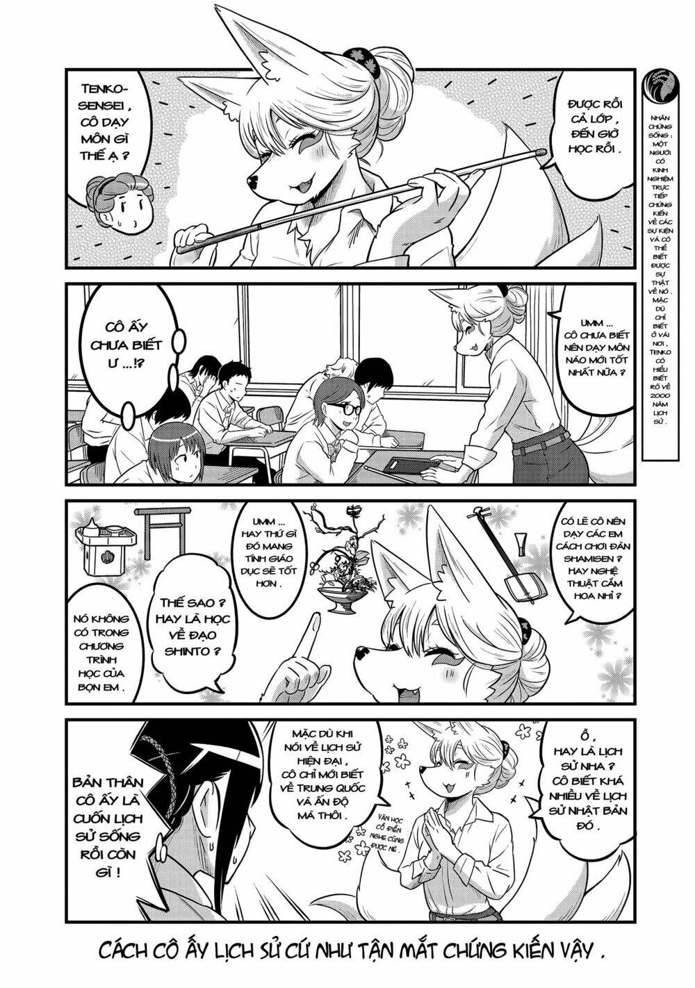 high school inari tamamo-chan ! chapter 22 5