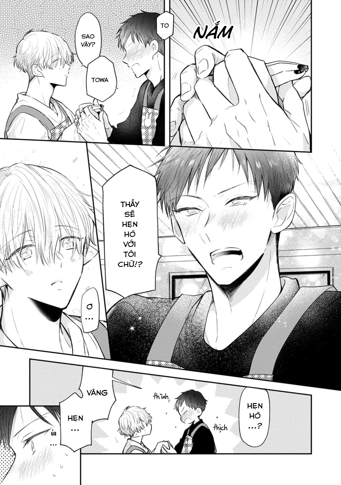 towa sensei chapter 1 7