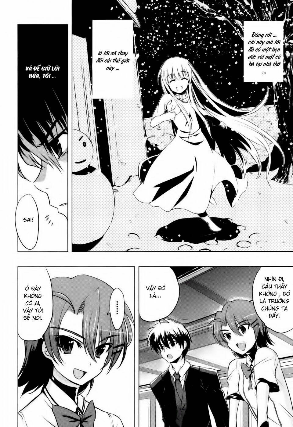ichiban ushiro no daimaou chapter 1 16