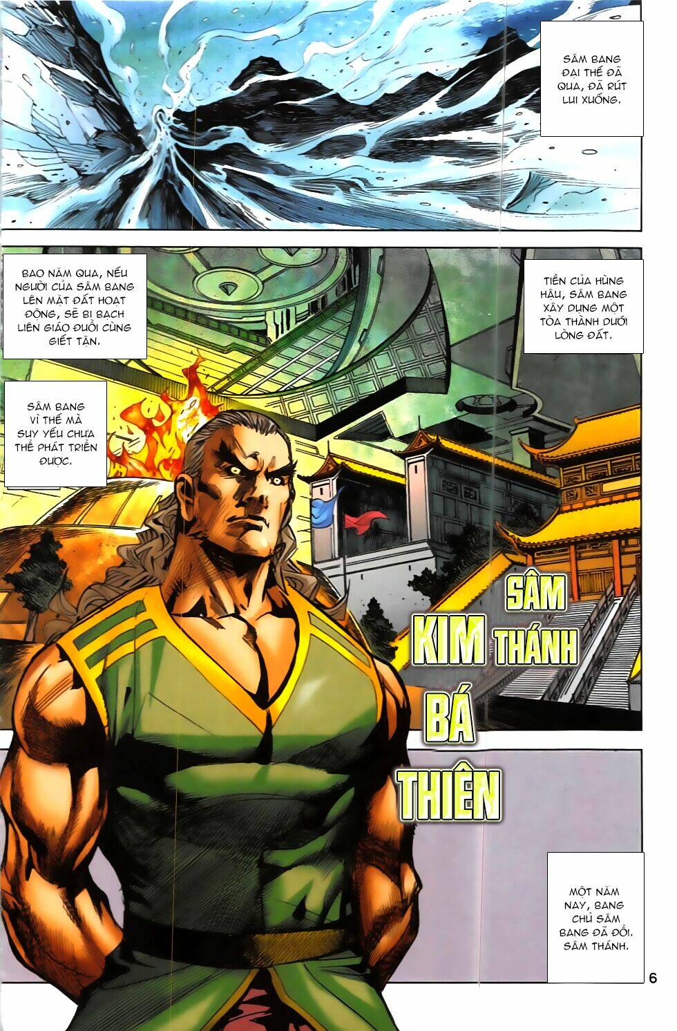 hoàng giả chi lộ chapter 8.1 6