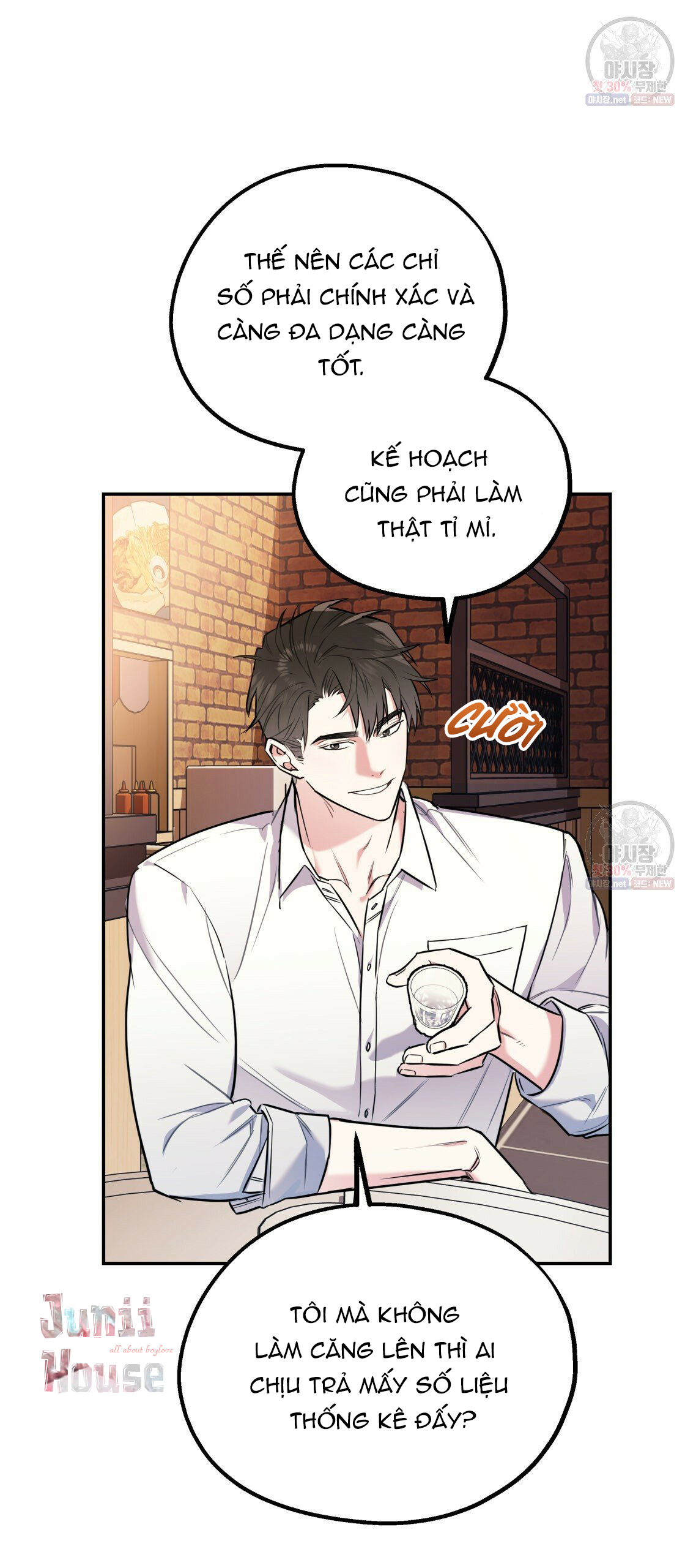 tôi với cậu không thể như thế này chapter 11 36