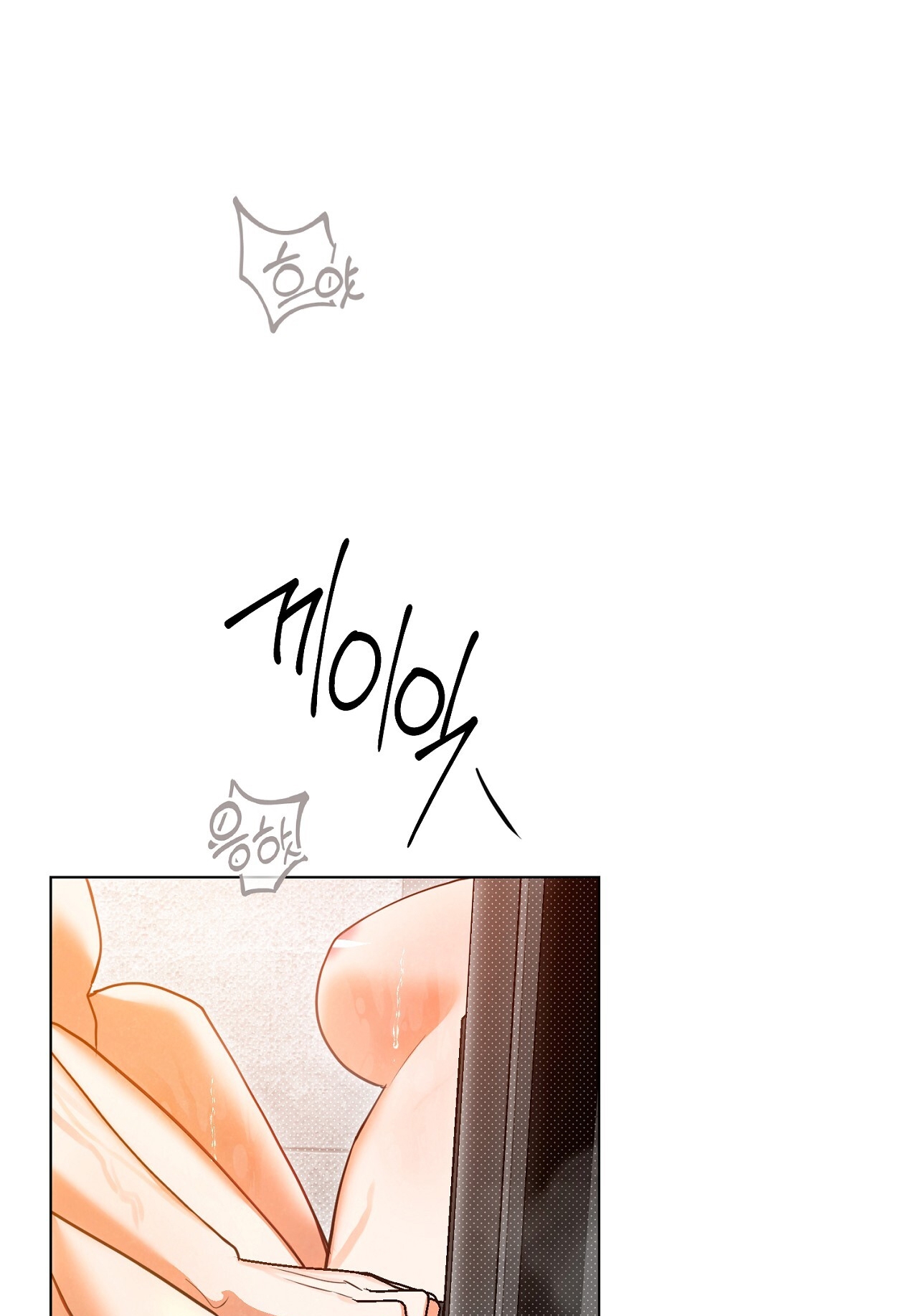 [18+] Trời Sinh Địch Thủ chapter 45.2 60