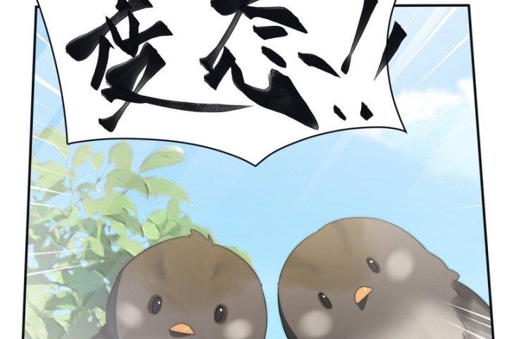 nữ chính chạy từ trong sách ra thì phải làm sao chapter 19 45