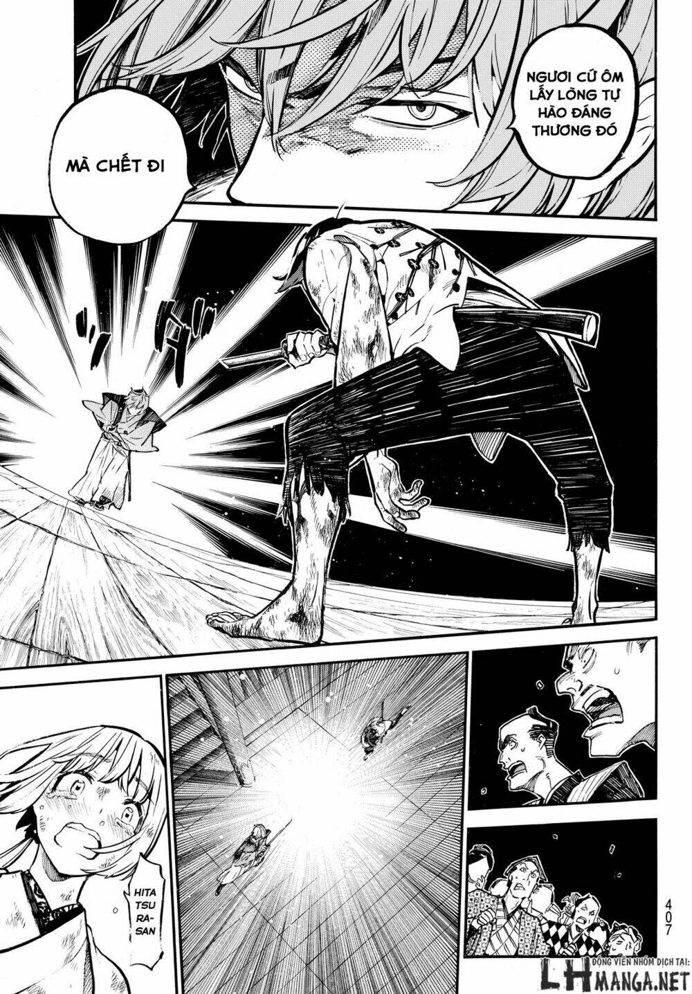 mononote: edo shinobi kagyou chapter 17 16