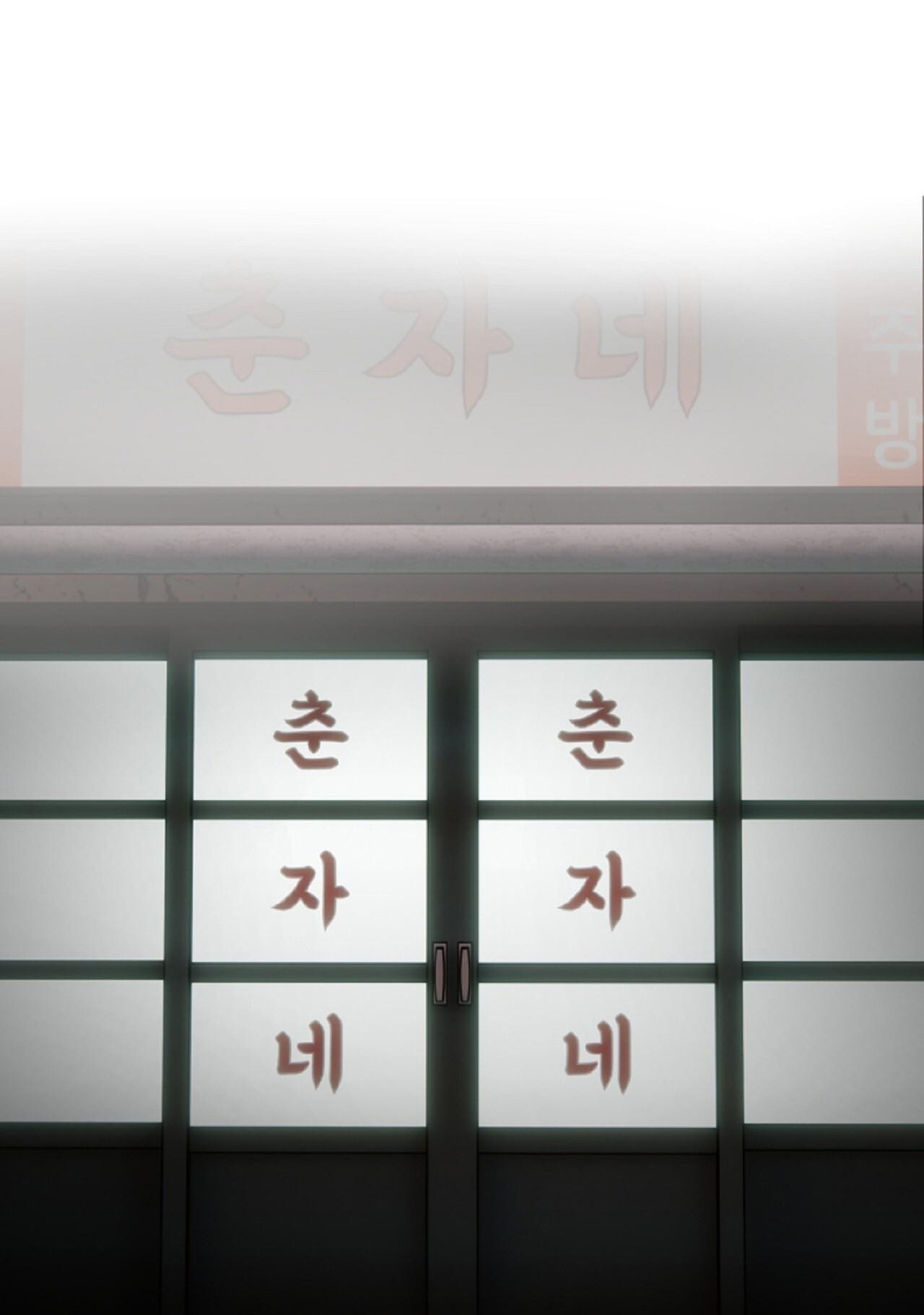 Hối Lộ Ngọt Ngào chapter 34 - Trang 36