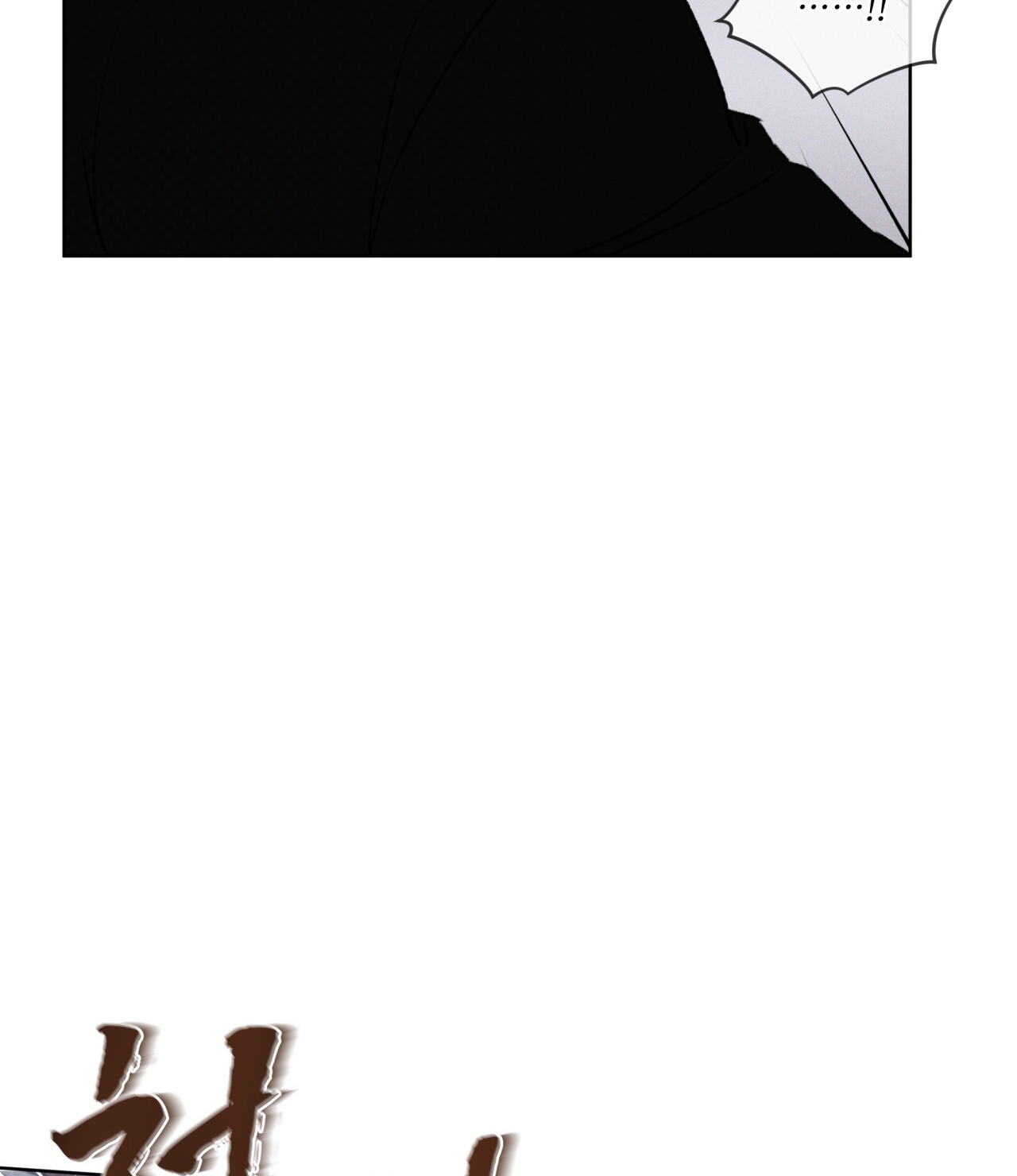 codename anastasia chapter 28.2 53