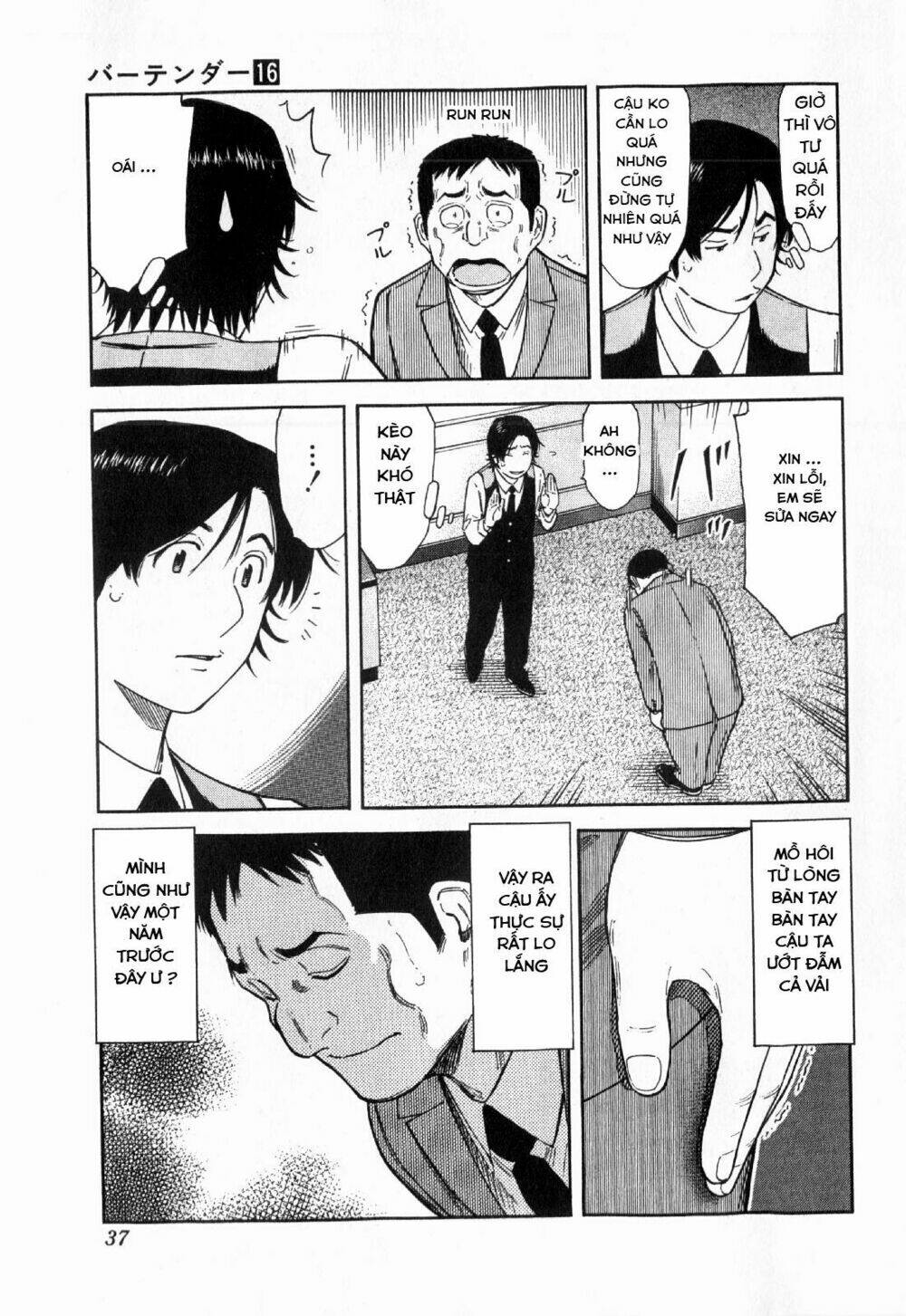 bartender chapter 121 10