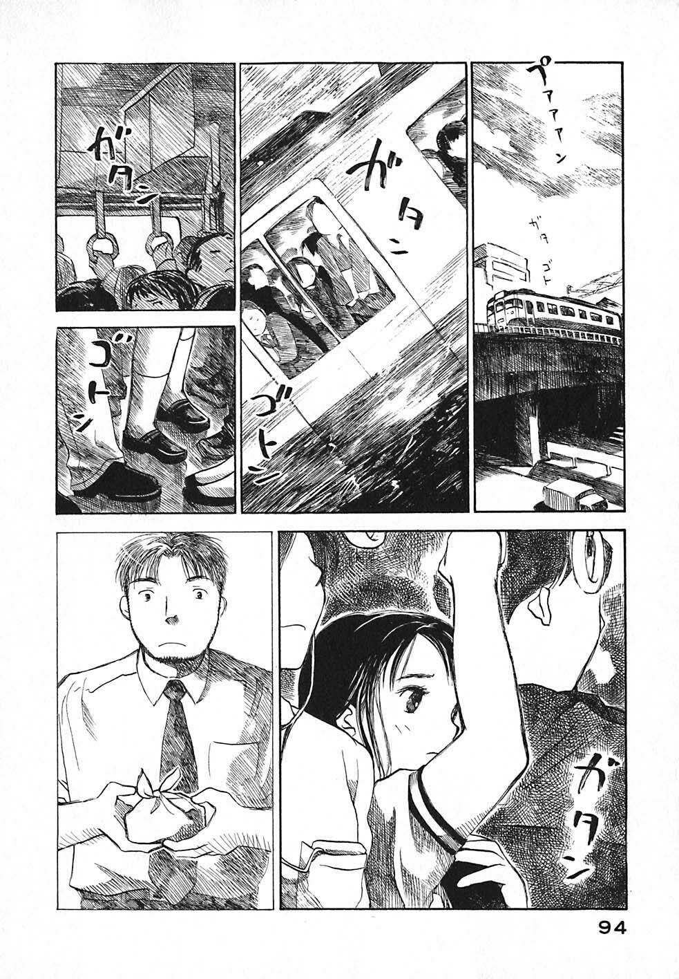 koi kaze chapter 11 4