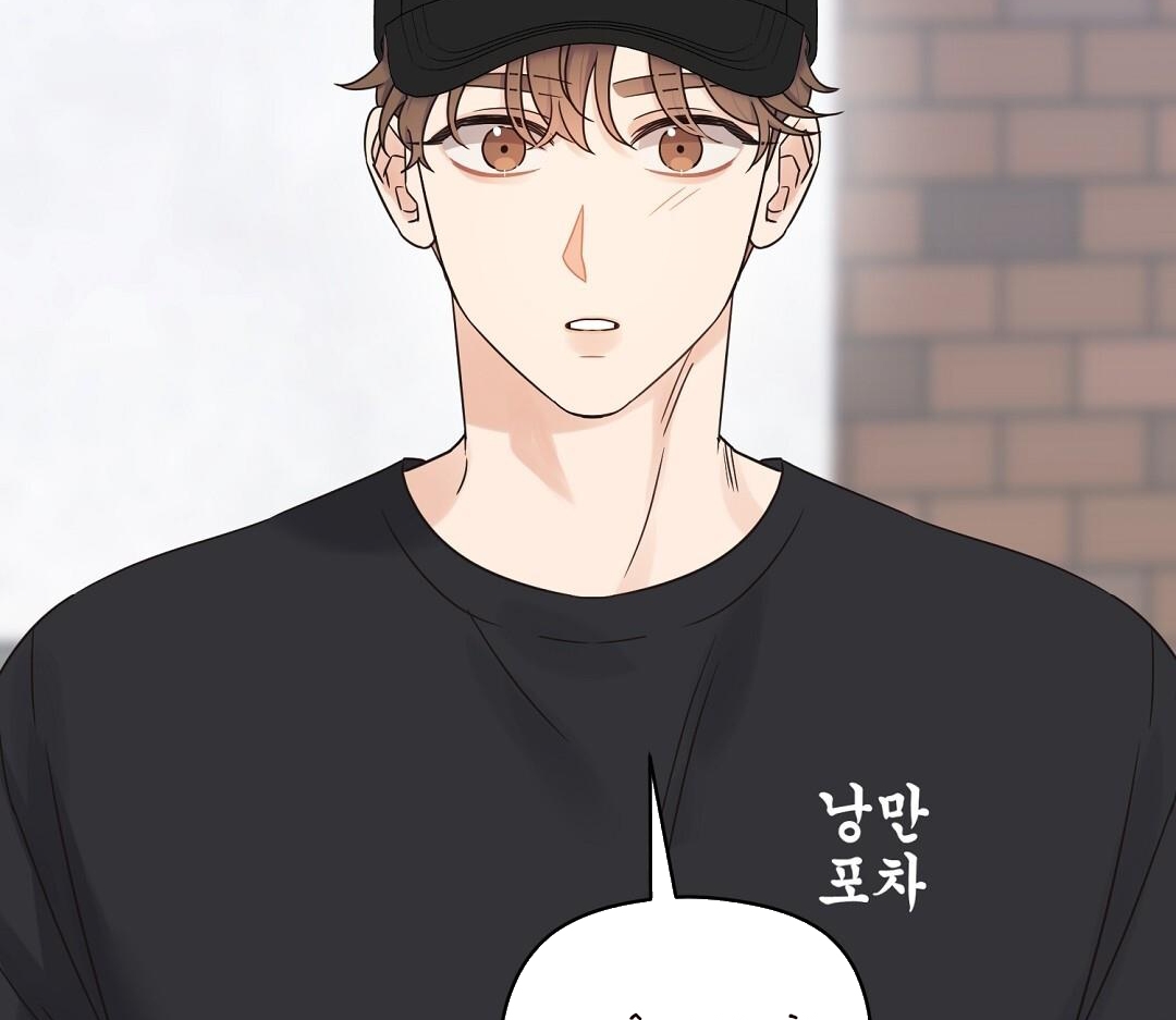 phức cảm tự ti của omega chapter 37 96