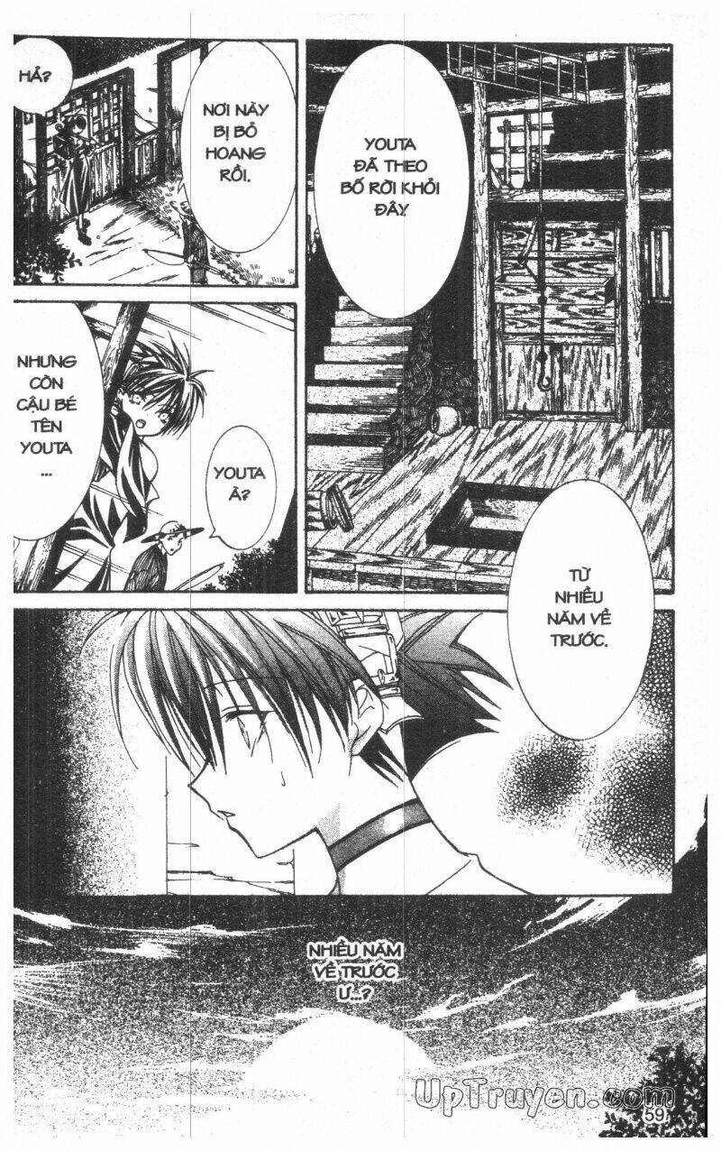 nightmare inspector chapter 2 116