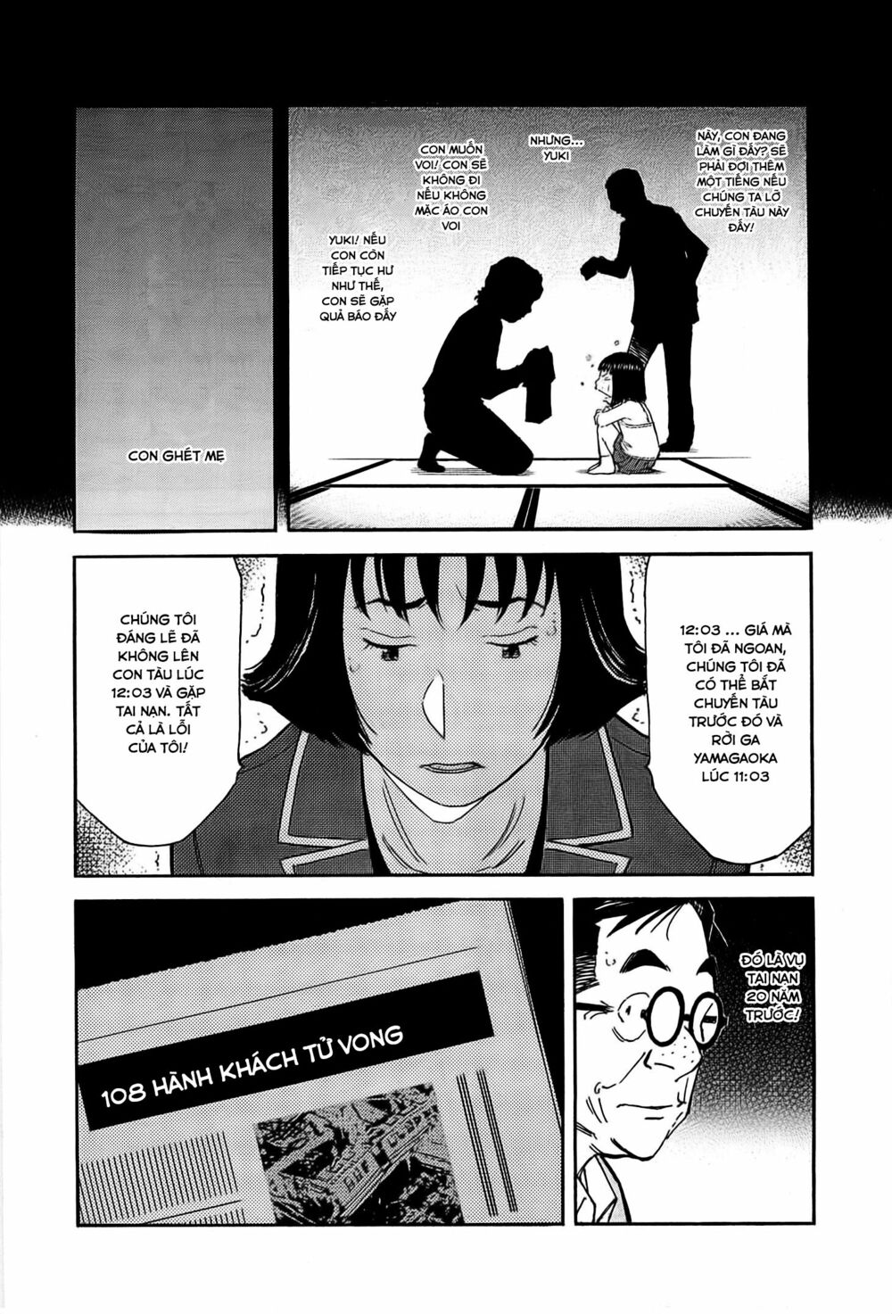 bartender chapter 158 8