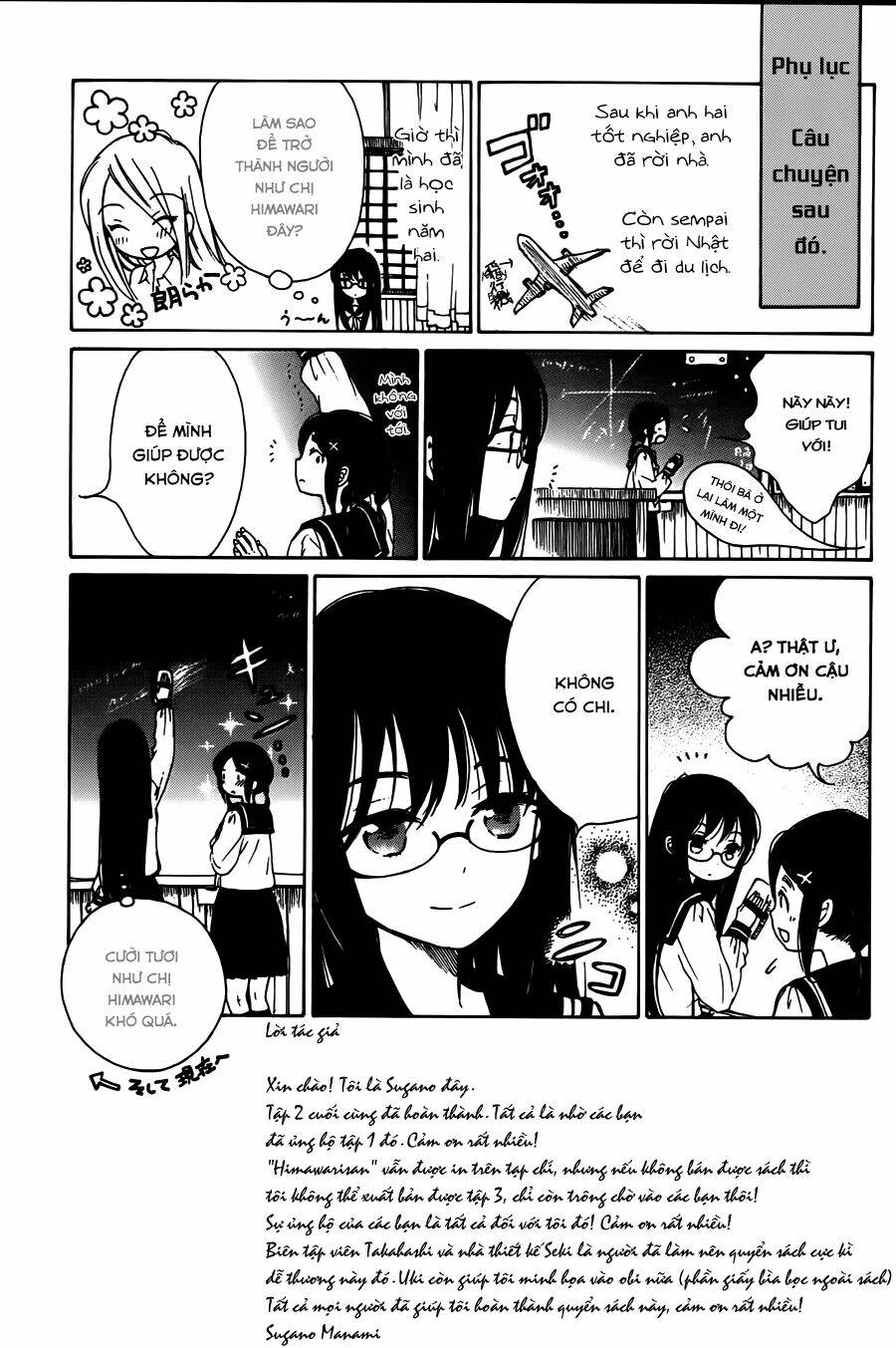 himawari-san chapter 17 30