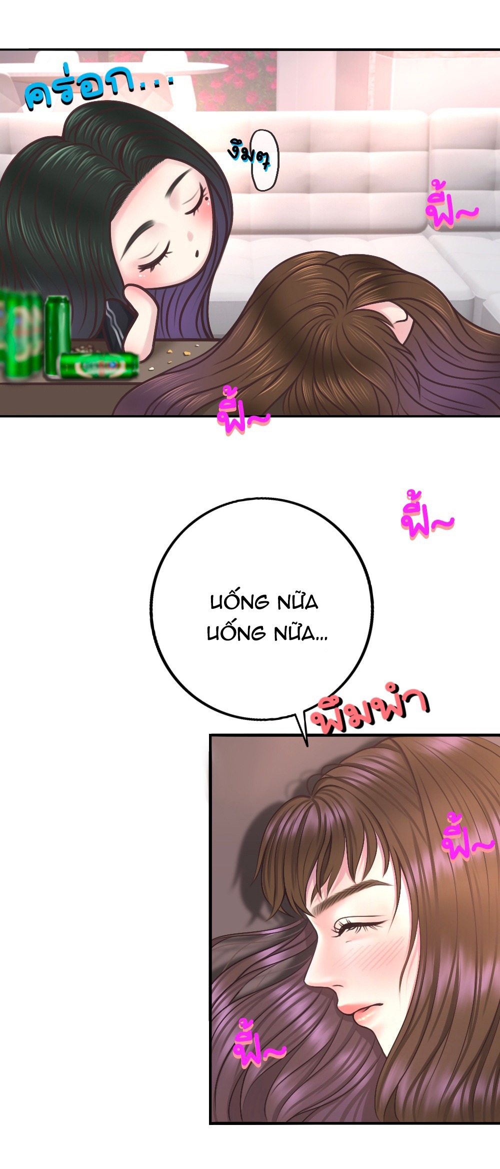 [18+] hãy cẩn thận khi sử dụng từ ''bạn'' sai người chapter 17.1 19