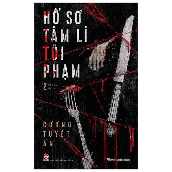 Sách - Combo Hồ Sơ Tâm Lí Tội Phạm Tặng Postcard - Kim Đồng