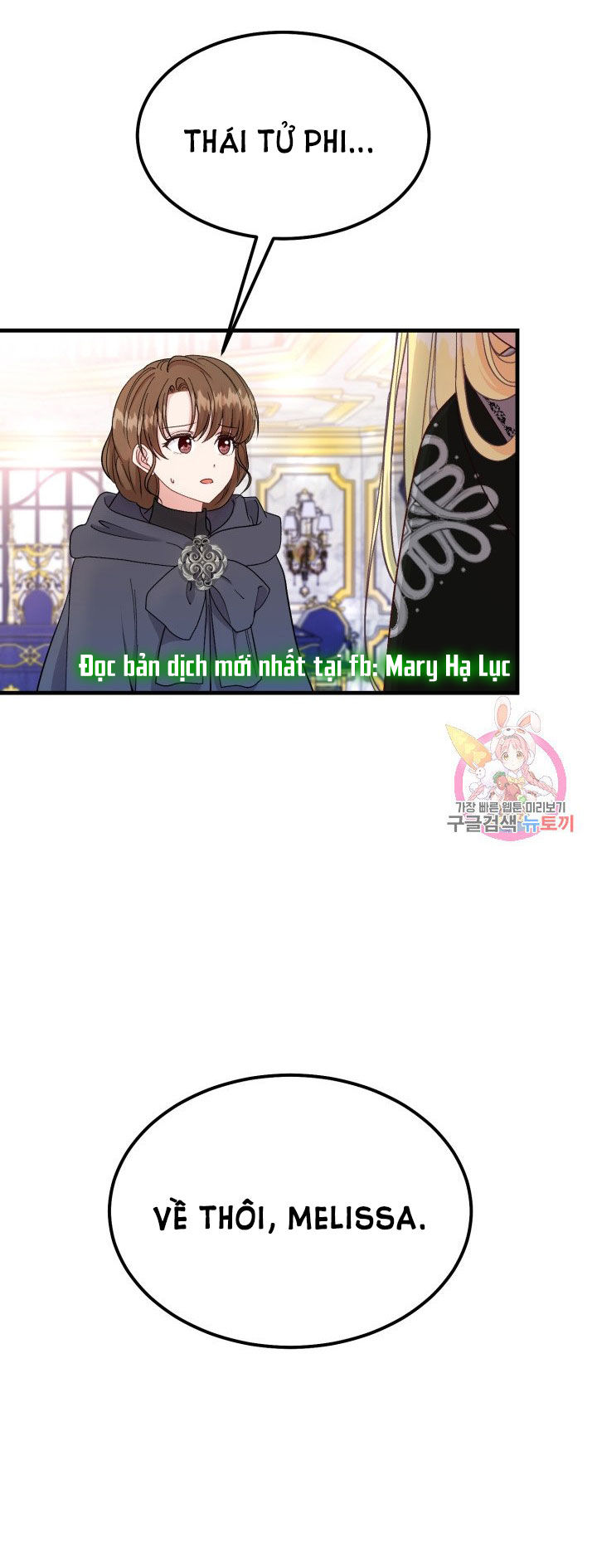 trở thành vợ thái tử quái vật chapter 36.2 12