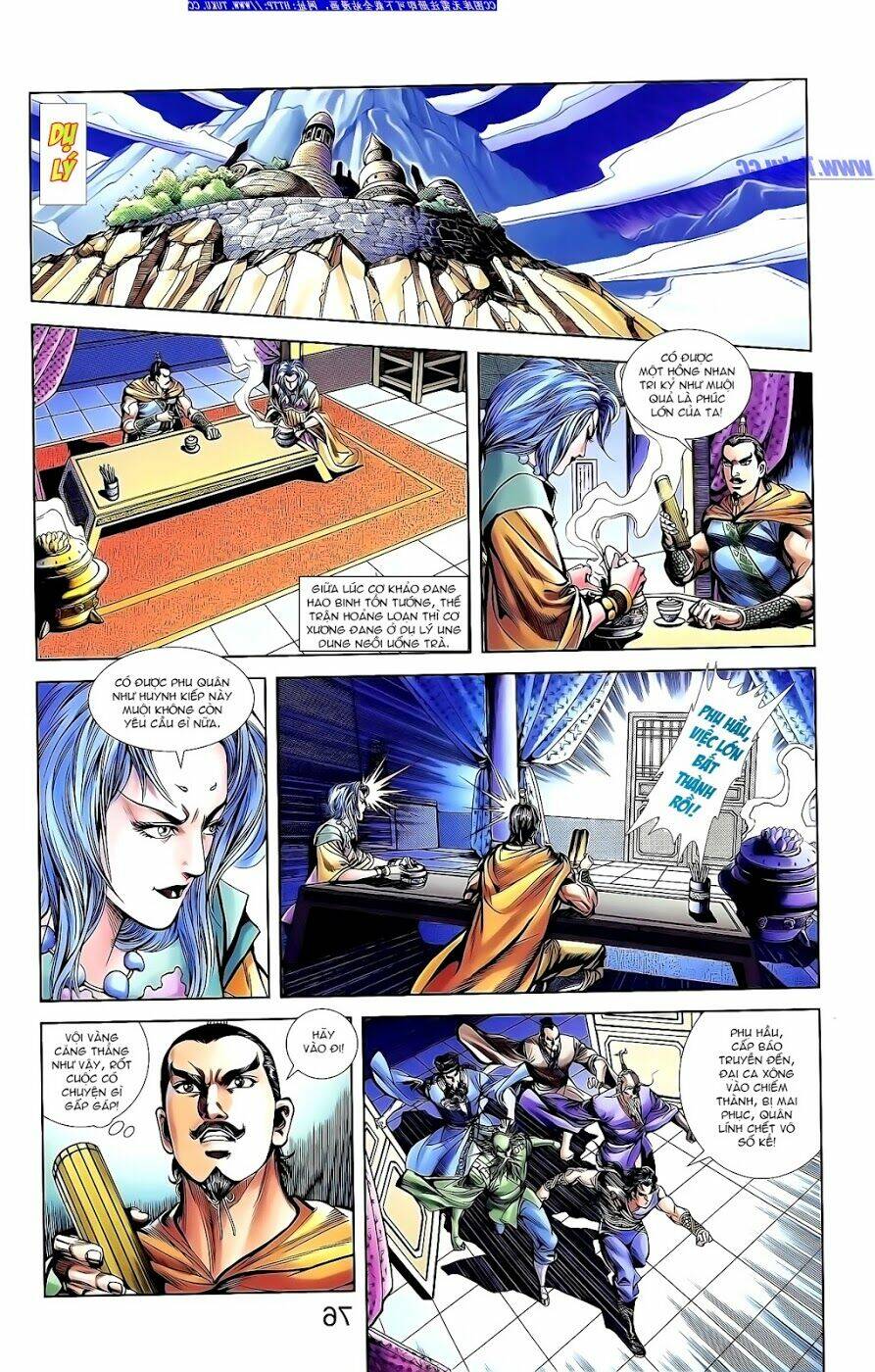 thiên tử truyền kỳ 1 - cơ phát khai chu bản chapter 145 14