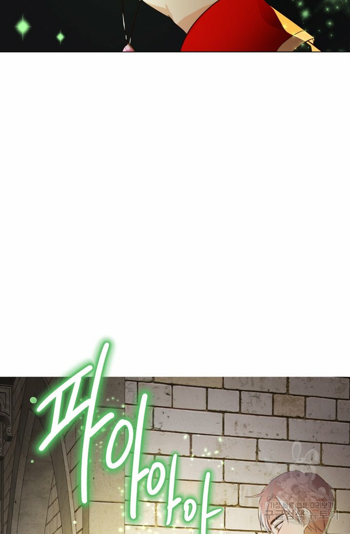 hủy bỏ điều ưóc này! chapter 5 83