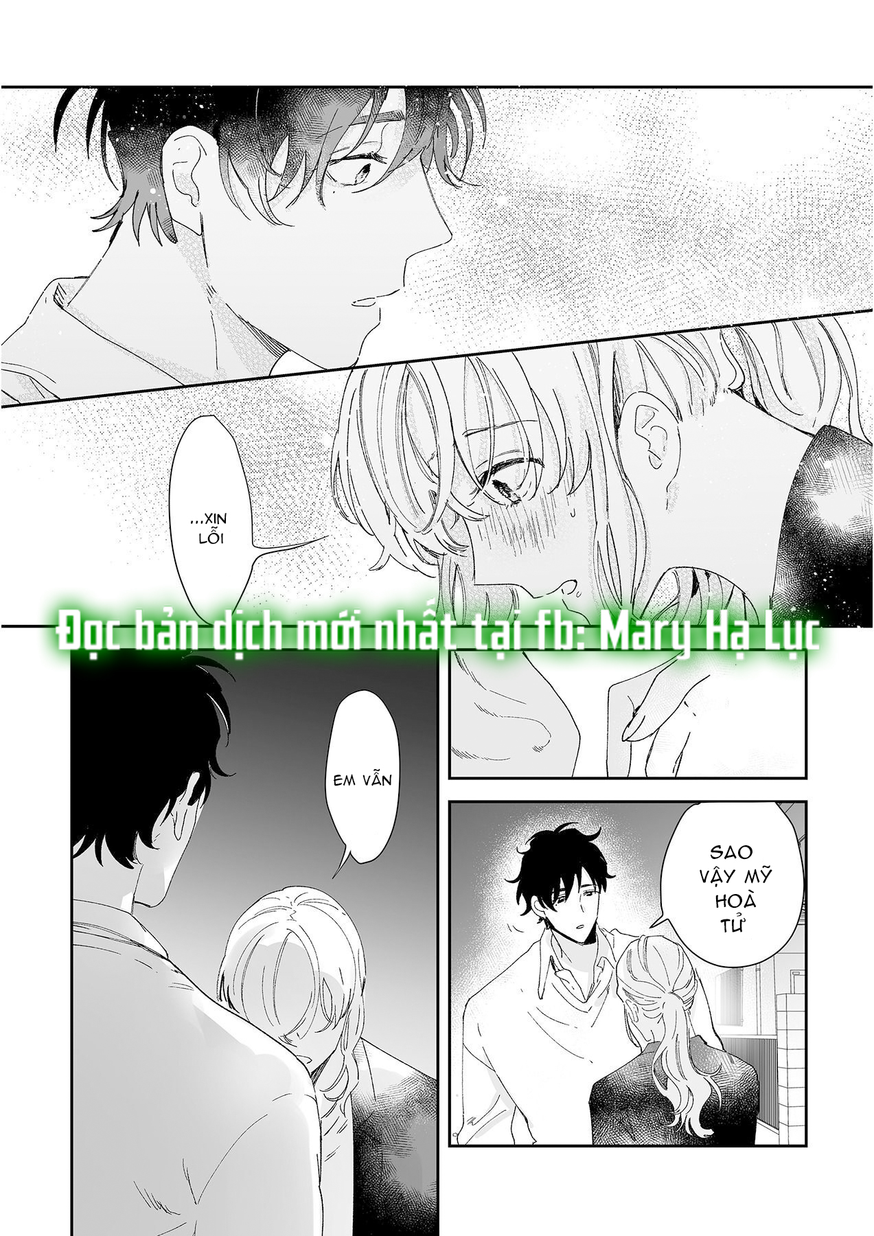 tôi bị bạn thơ ấu trêu đùa~ kỹ thuật xoa bóp của anh ấy thật điêu luyện làm sao~ chapter 3.2 6