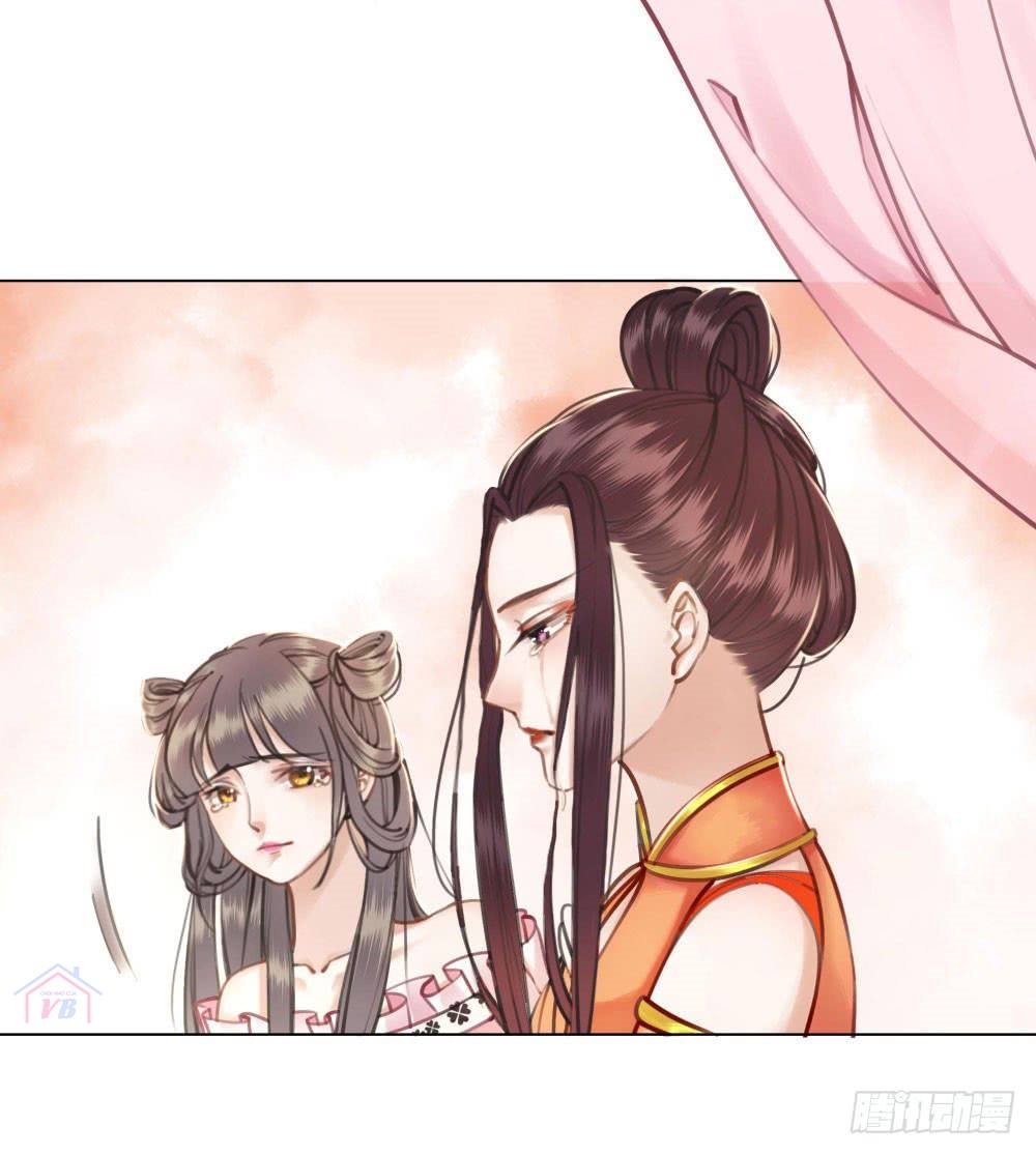 gay rồi! cái đó thành tinh rồi chapter 25 44